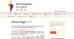 Desktop Screenshot of civicpromoters.com