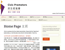 Tablet Screenshot of civicpromoters.com